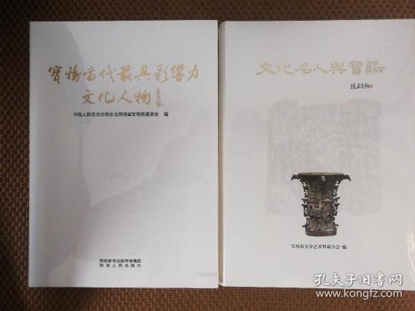 宝鸡市人口现今有多少