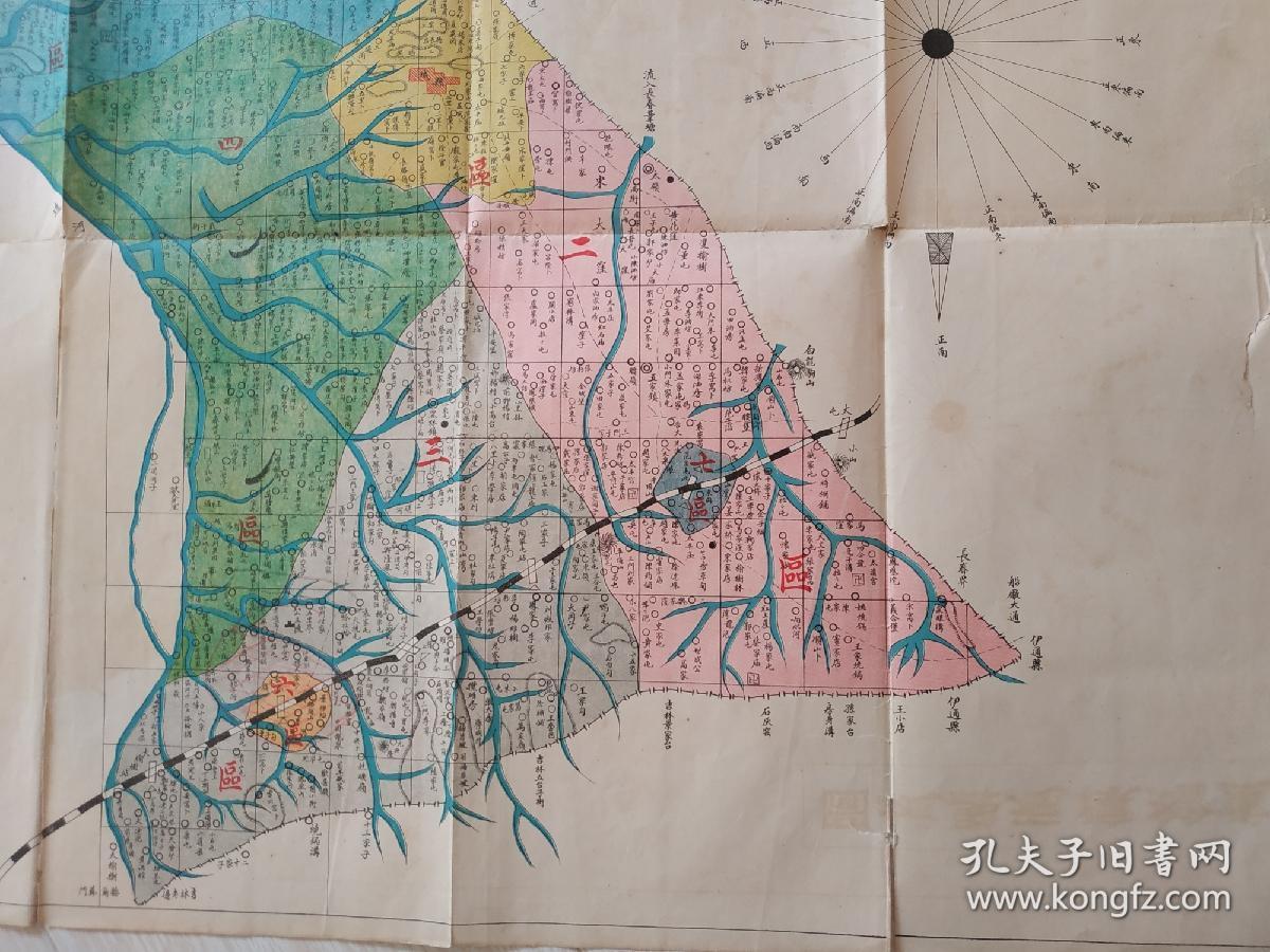 民国老地图《吉林怀德县地图》