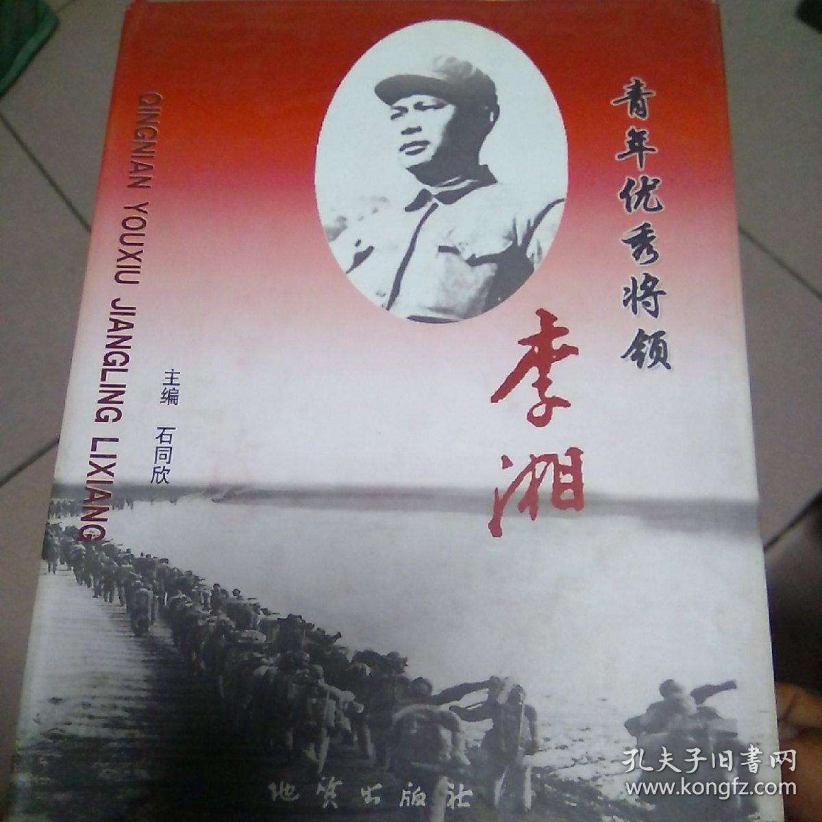 中国内战国共多少军队_俄罗斯军队编制军衔与职务_中国军队军衔