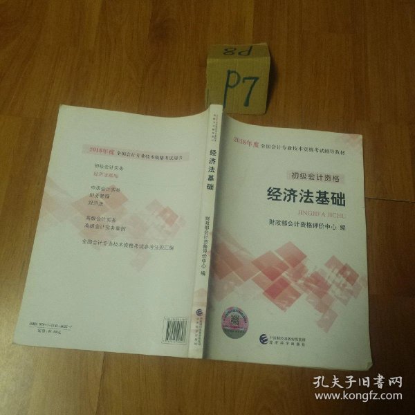 73f48fee302ace38_n.jpg