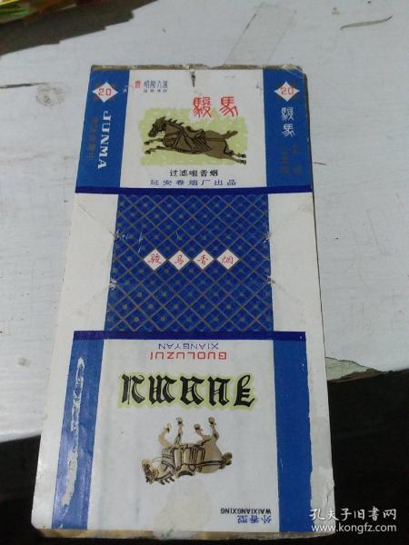 成语马烟什么_蓝色烟盒是什么烟图片