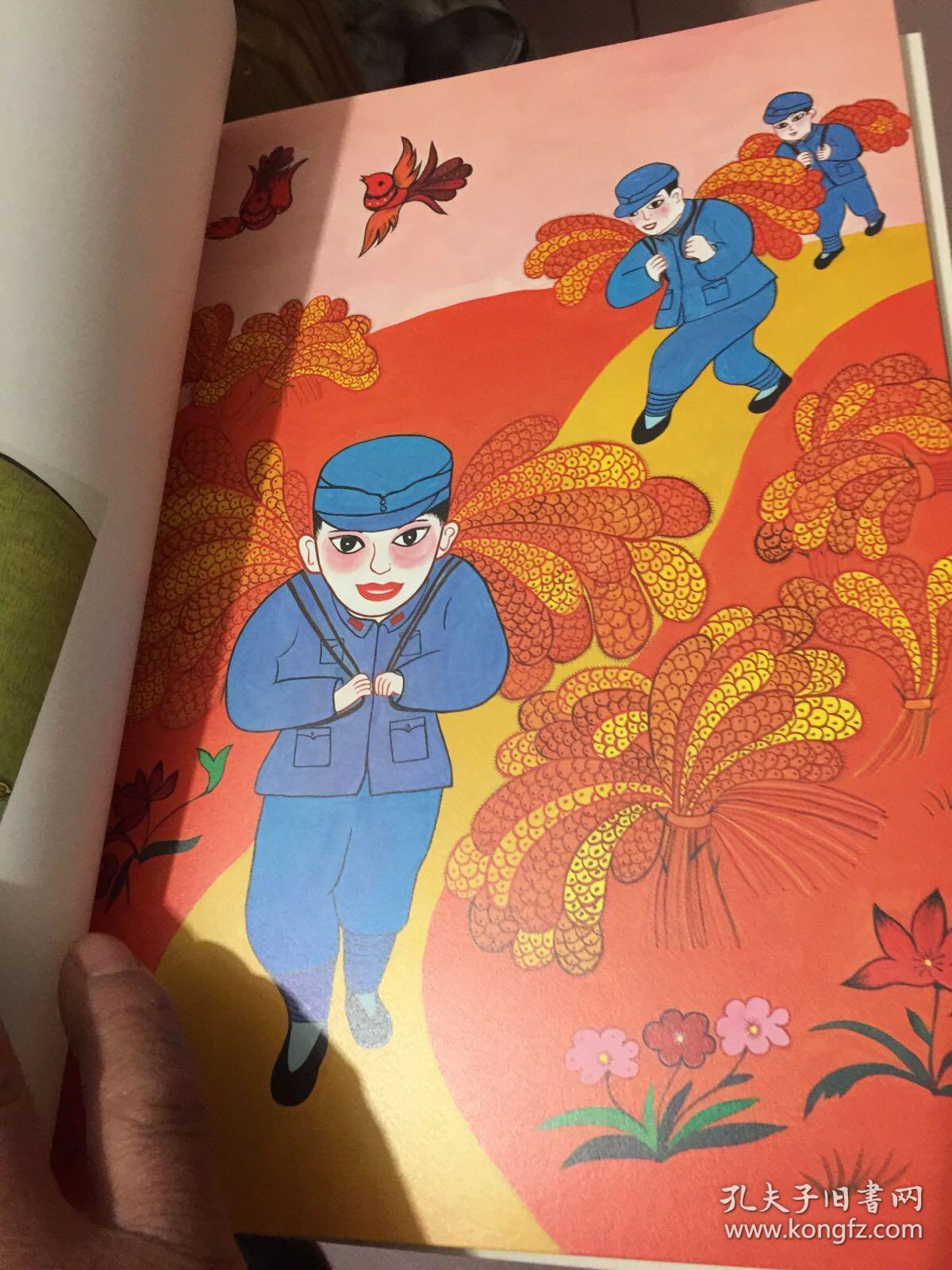 延安精神促强军(民间绘画十书法绘画篆刻)