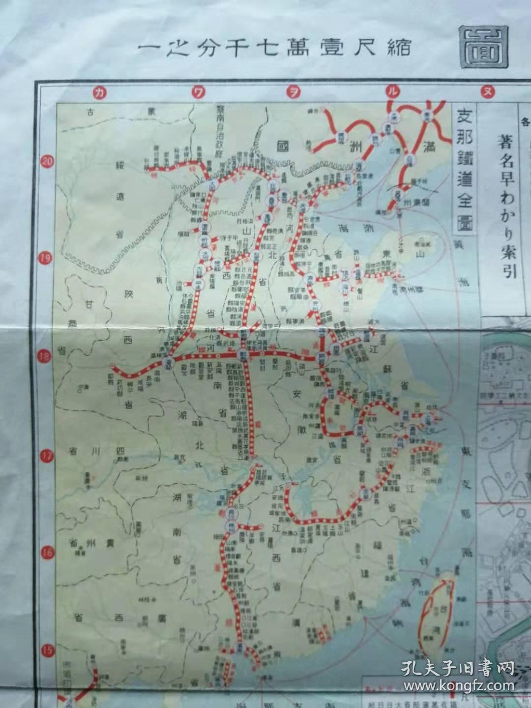 东瀛人口_东瀛战神gtr图片