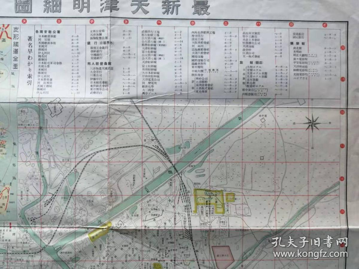 东瀛人口_东瀛战神gtr图片(2)