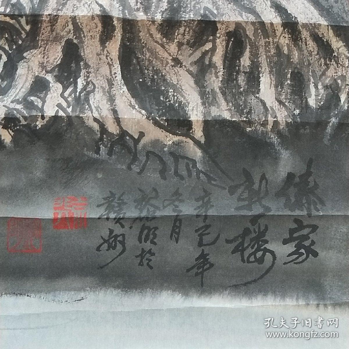 黎明[1],1948年6月出生于江西赣州,国家高级美术师,中国当代实力派