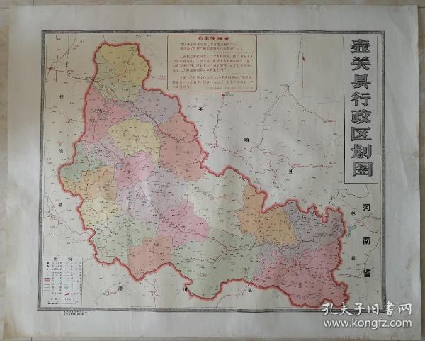 壶关县人口_壶关县地图(2)