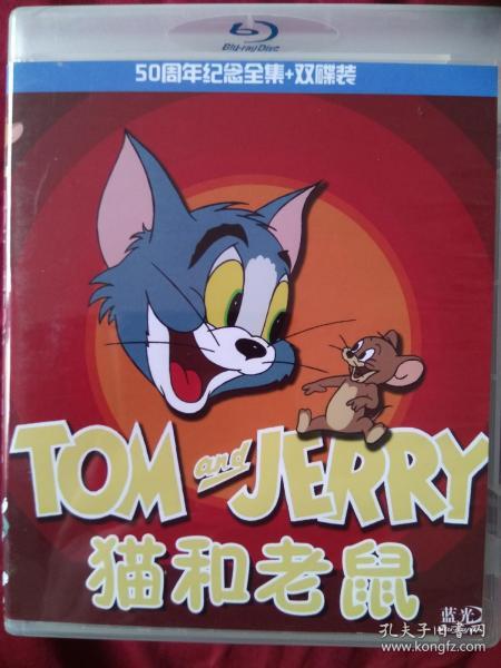 猫和老鼠50周年纪念全集 2碟 蓝光dvd bd25g