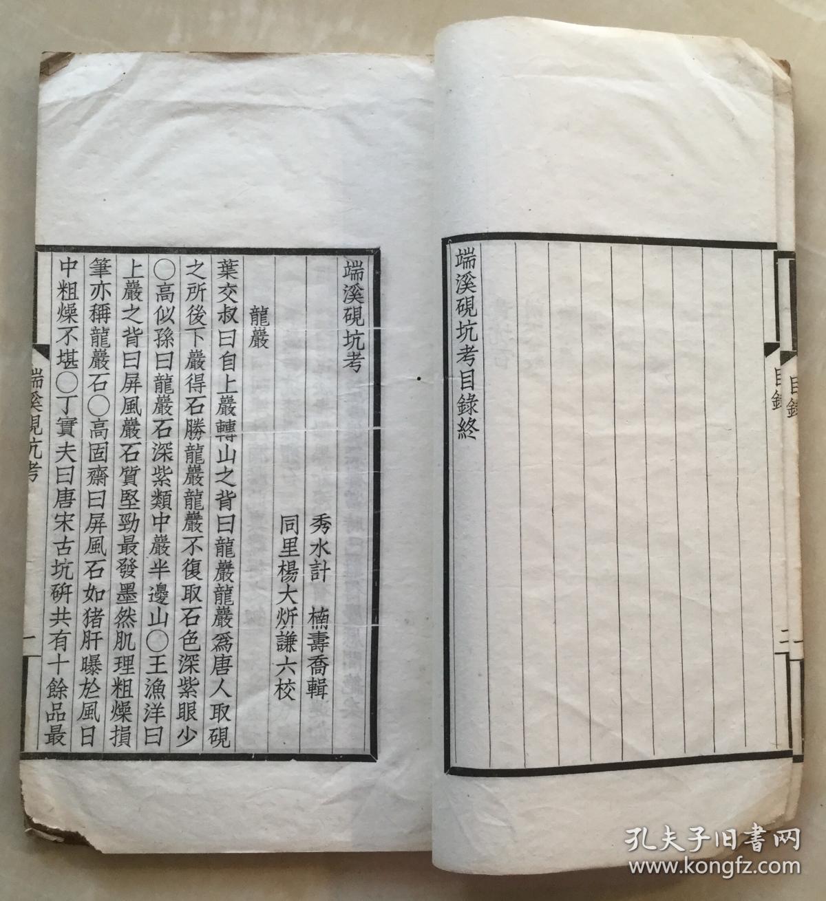 引精聚什么成语_成语故事图片(3)