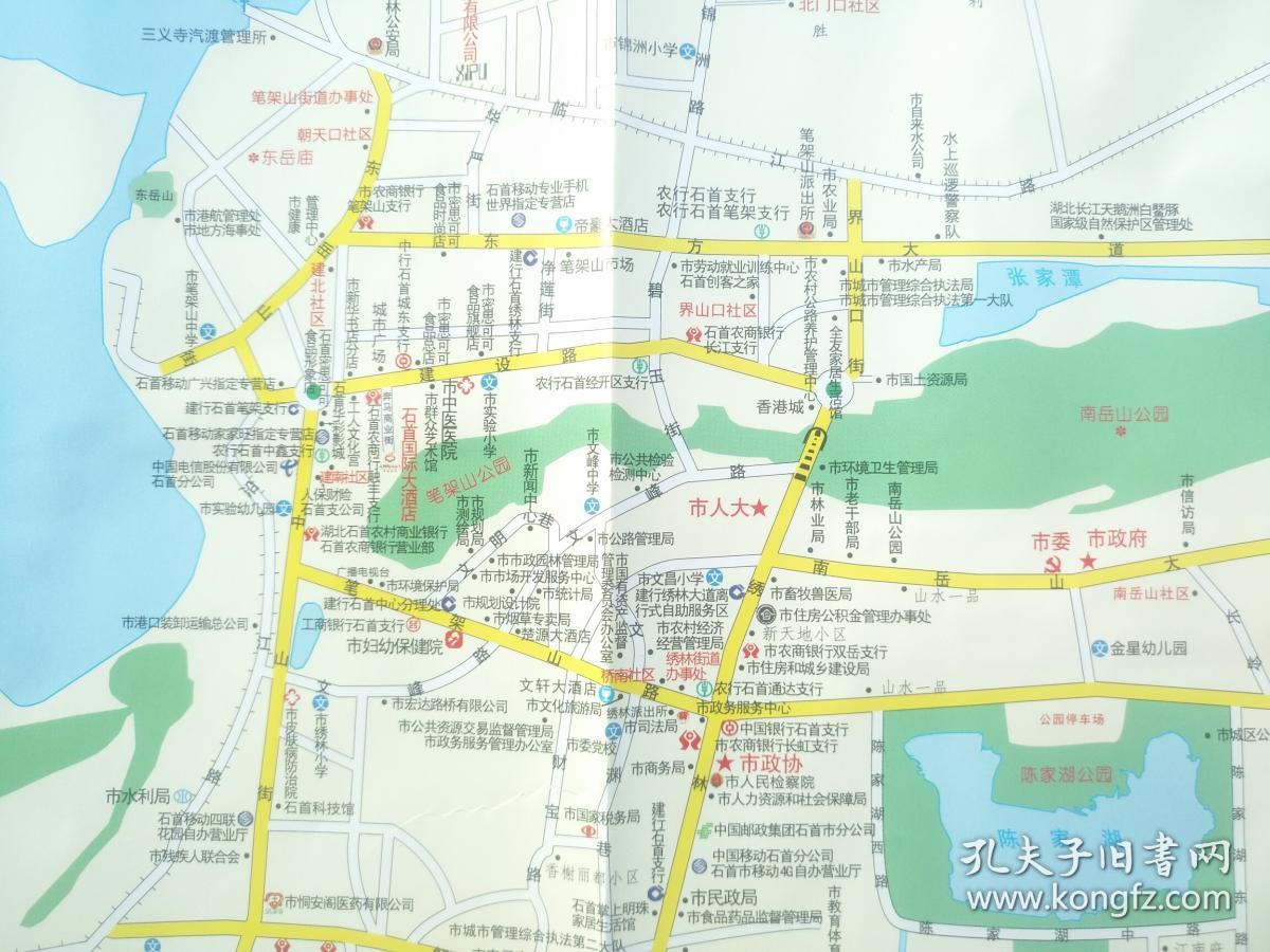 荆州石首市地图 58乘86cm 荆州石首地图 石首市地图 石首市城区图