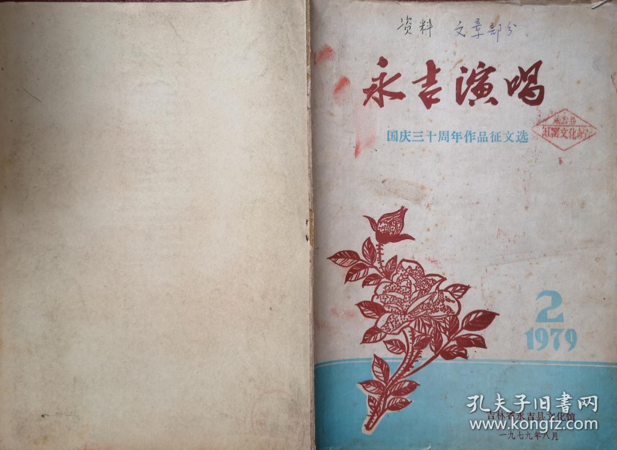 李元华简谱_儿歌简谱(3)