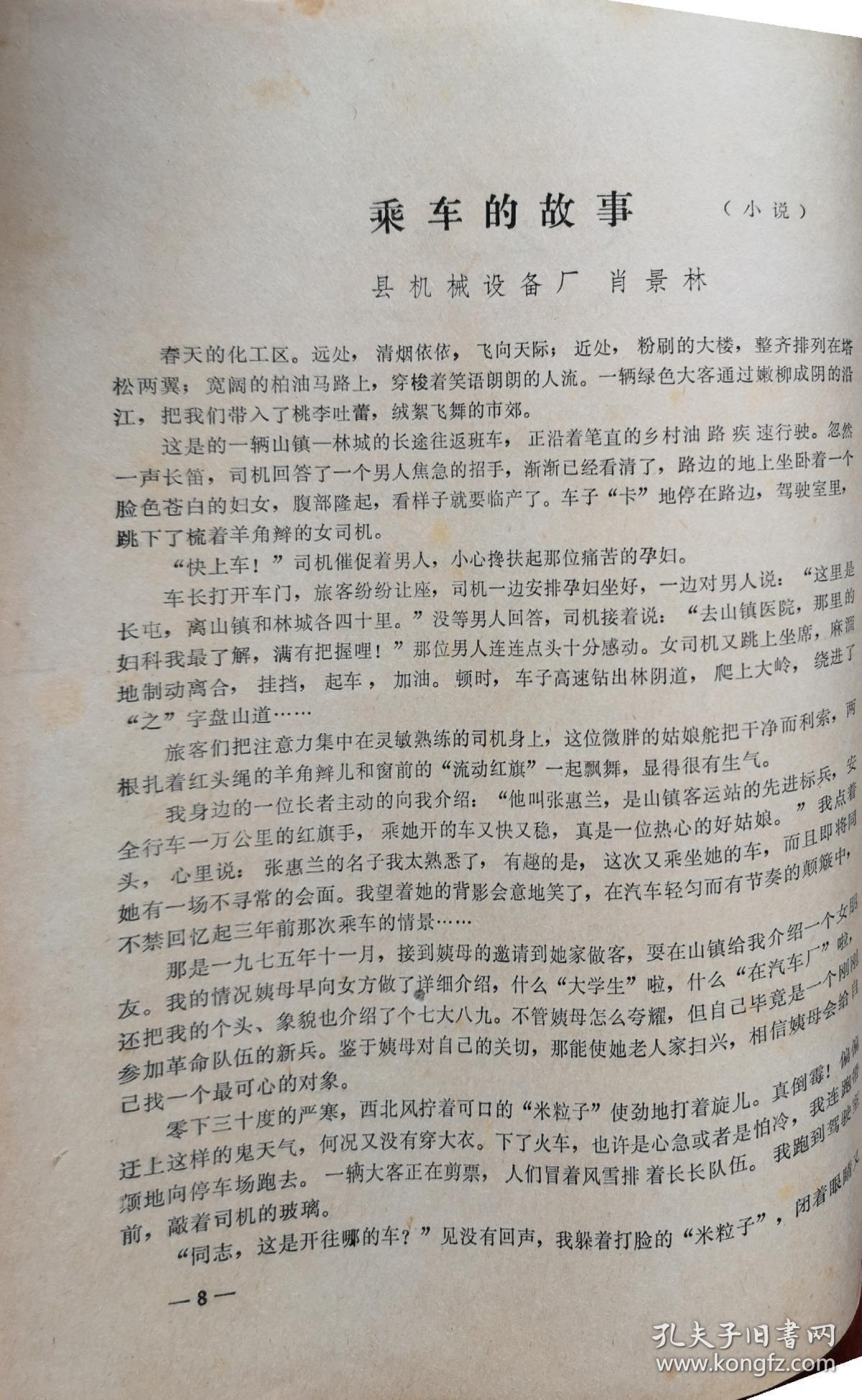 李元华简谱_儿歌简谱(2)