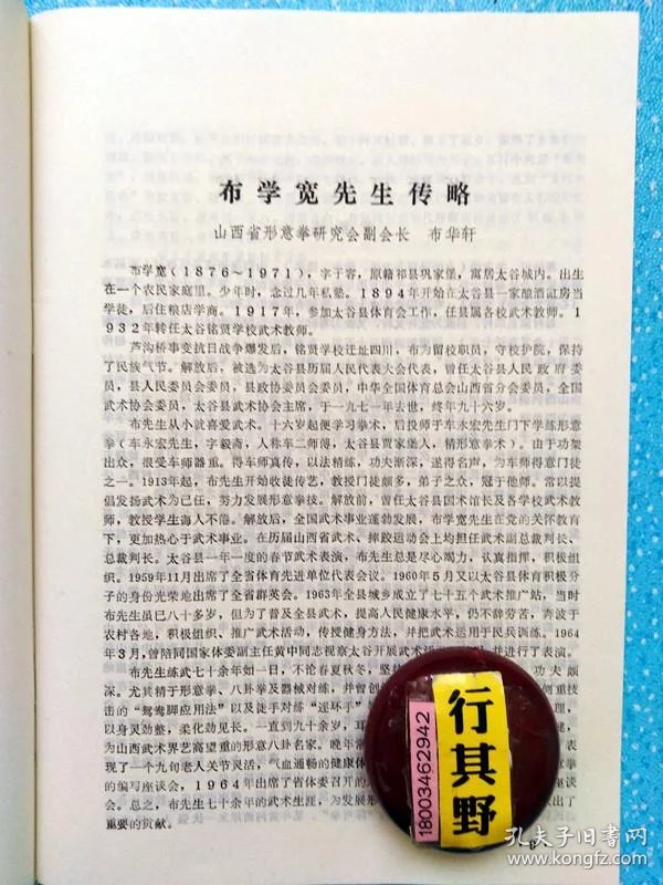 比较法研究期刊是省级的吗 0385ff5e16297914_b.jpg