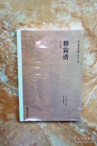 糖装简谱_彩虹糖简谱(2)