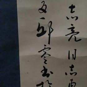 邱零,老书协理事_书法_孔夫子旧书网