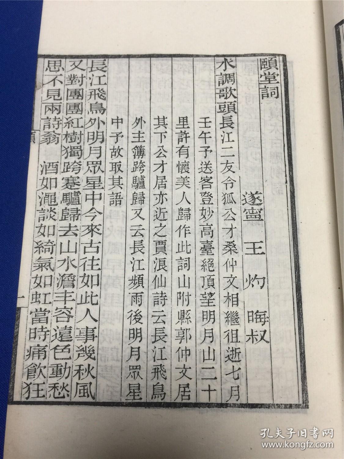 成语阳春什么什么_阳春三月是什么生肖(2)