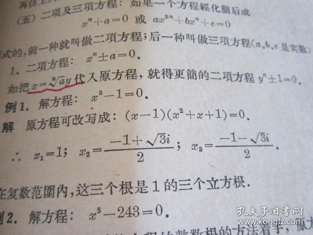 03d87c2a890cedc0_b.jpg