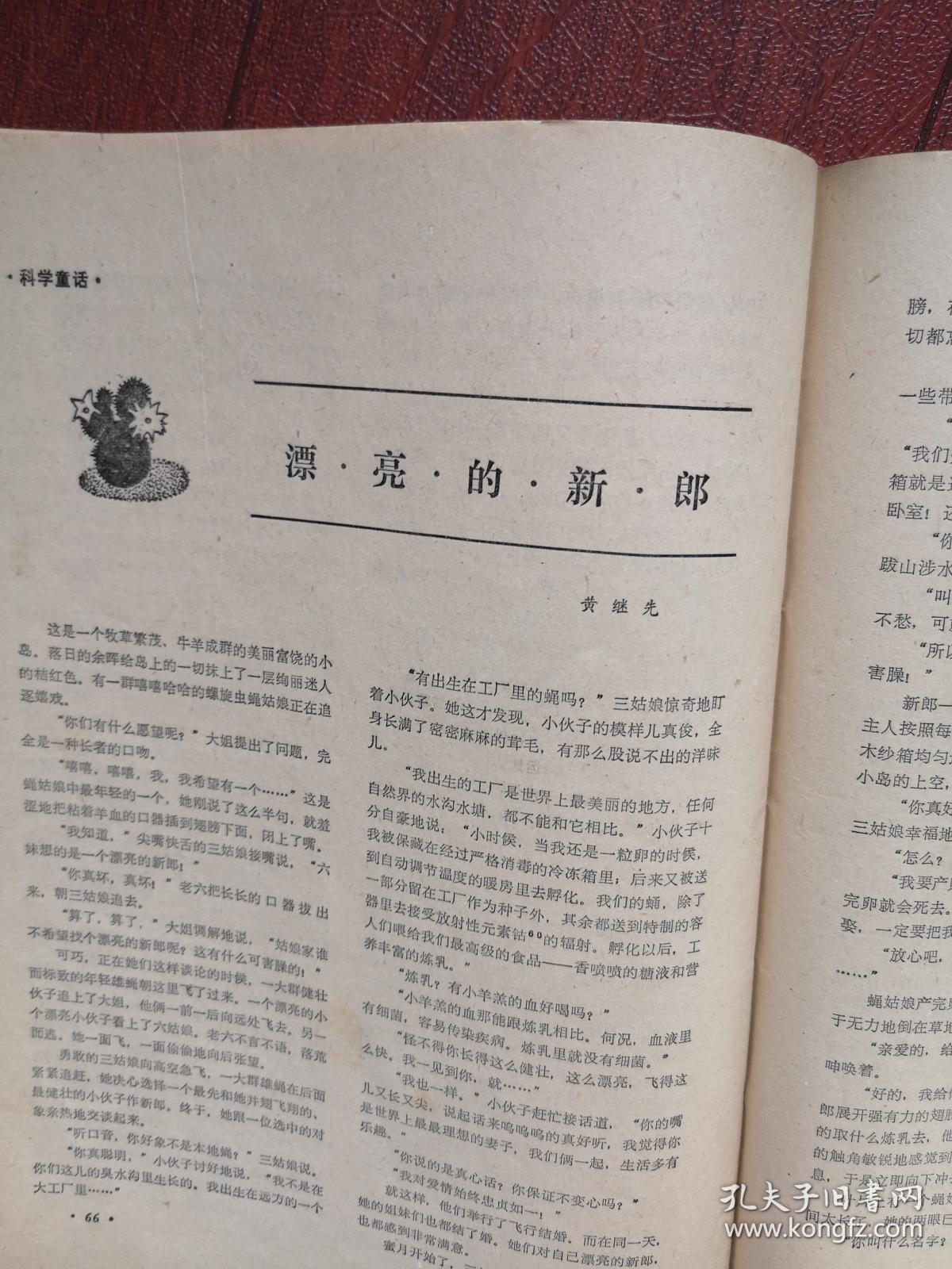 大约多少年前人类人口达到一亿_南宁有多少人口2020年(3)