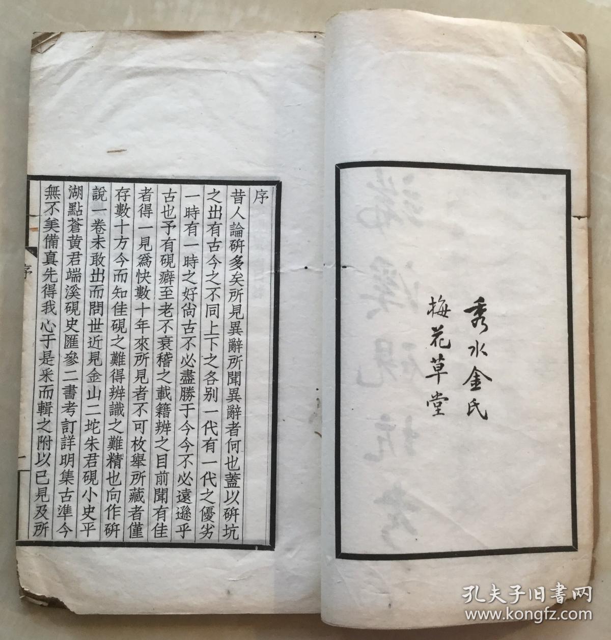 引精聚什么成语_成语故事图片(3)