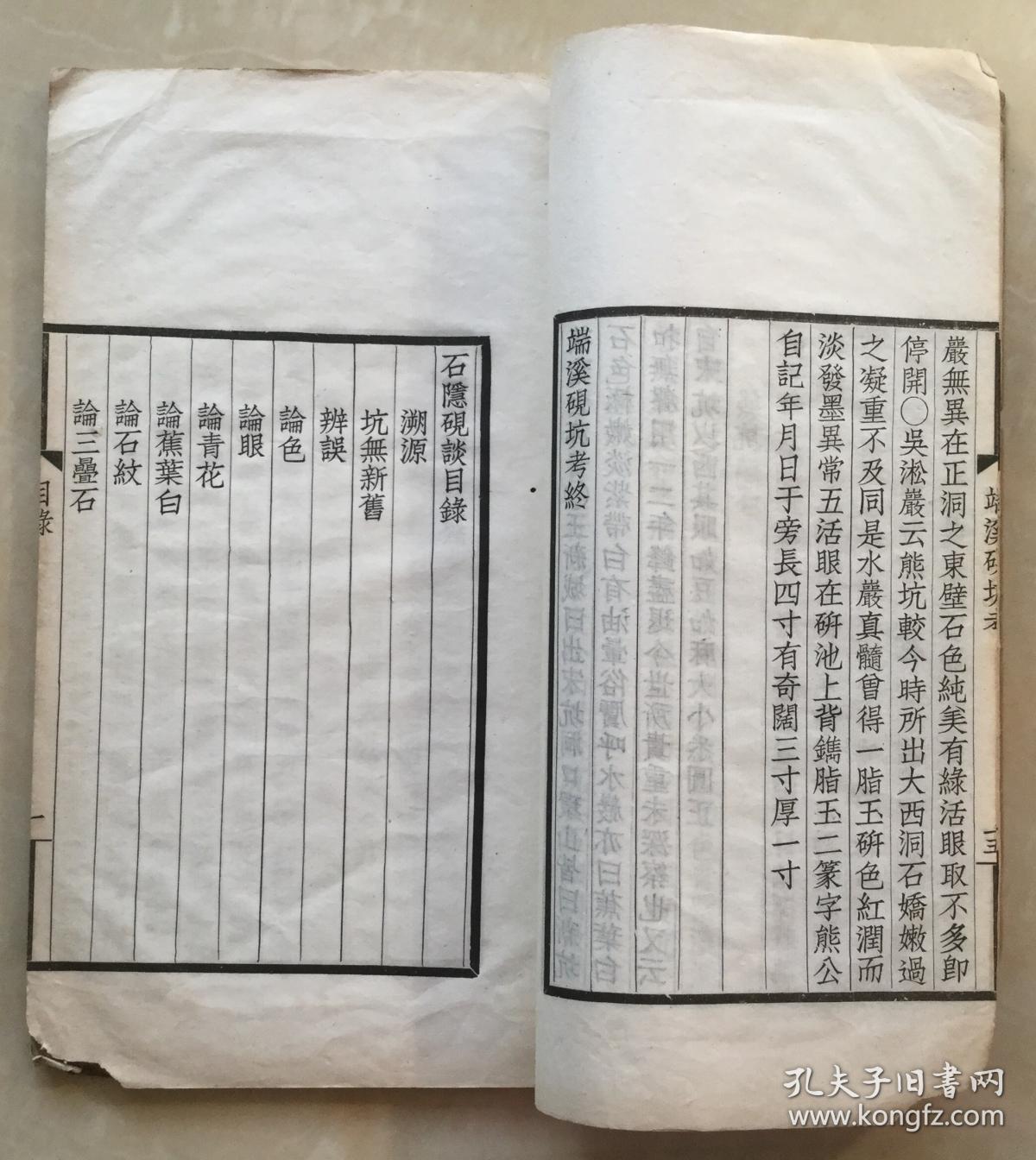 引精聚什么成语_成语故事图片(3)