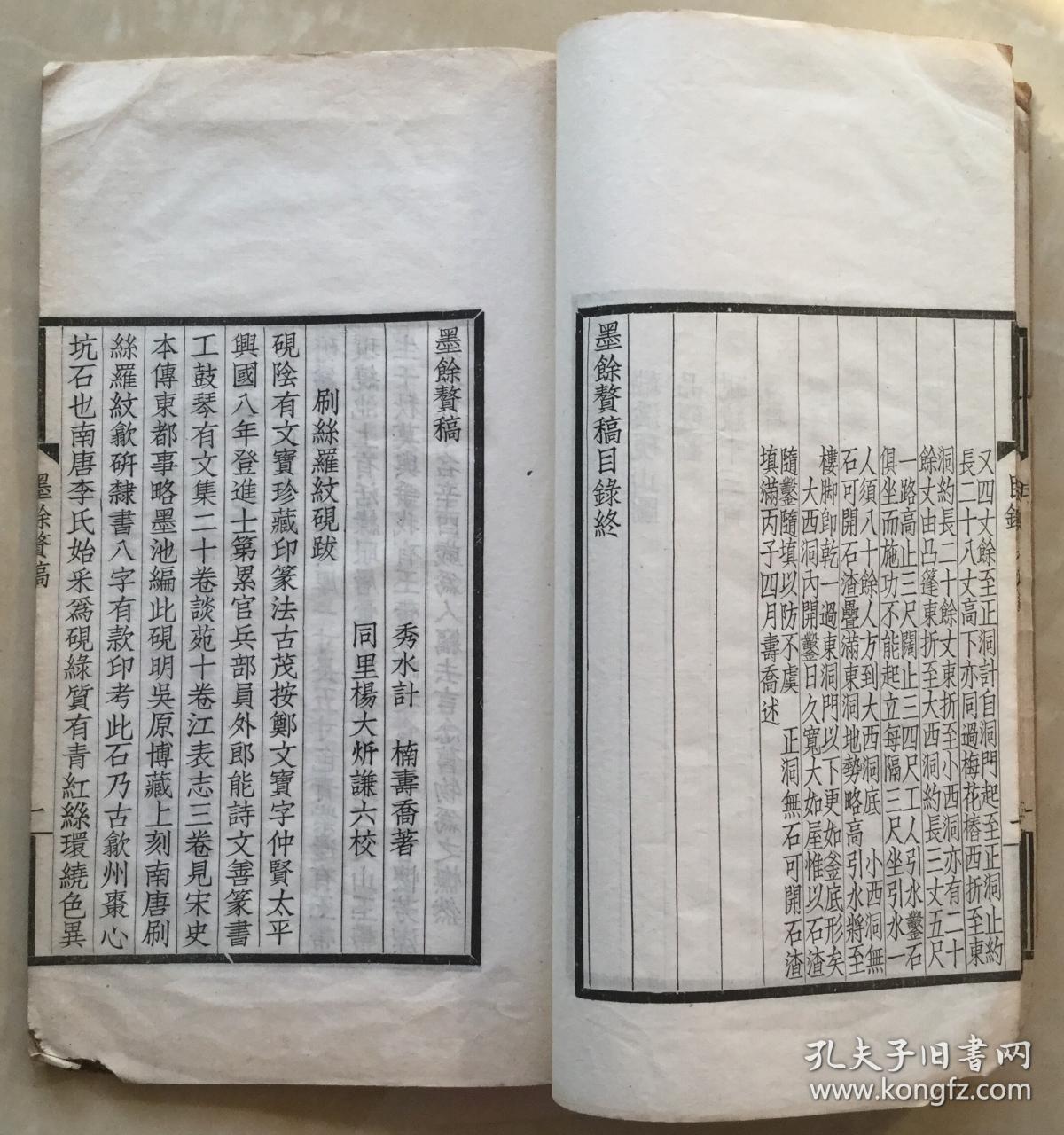 引精聚什么成语_成语故事图片(3)