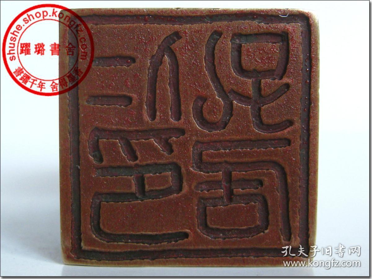 印章阳刻孔居仁錾刻阳刻和阴刻姓名印章阴刻和阳刻禁忌阴刻和阳刻的