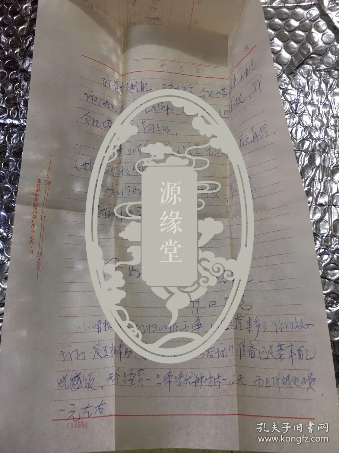 韩铣光 编辑 讨论 韩铣光,男,著名圆号
