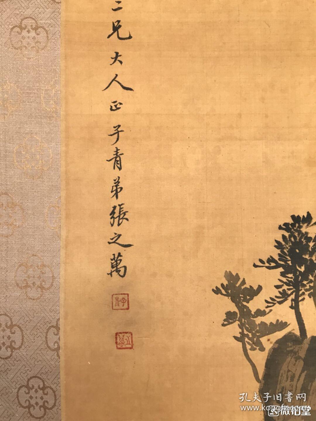 张之万立轴山水画39x85卖家包邮手绘包真
