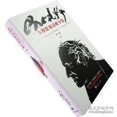 布罗茨基诗歌全集