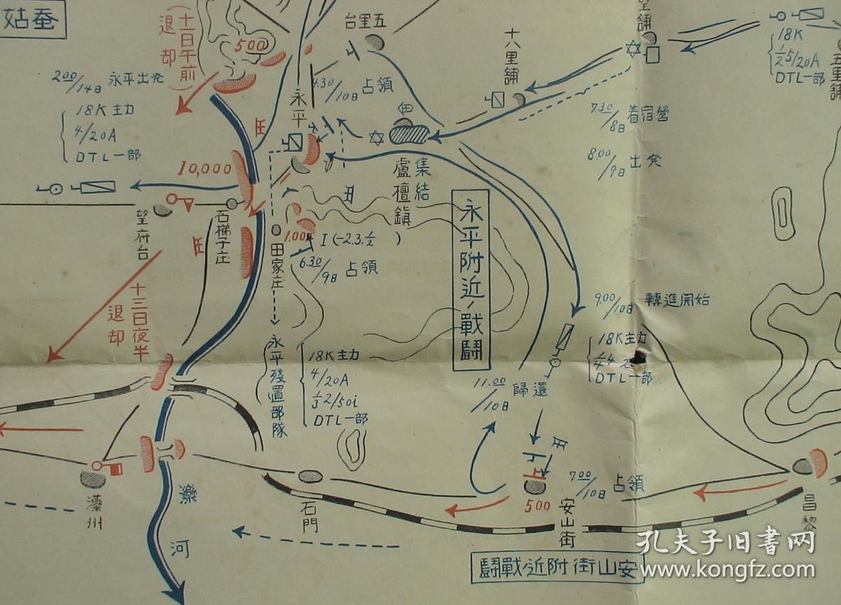 山海关,抚宁,永平,丰润,丰台,北戴河,昌黎,开平-唐山,芦台!
