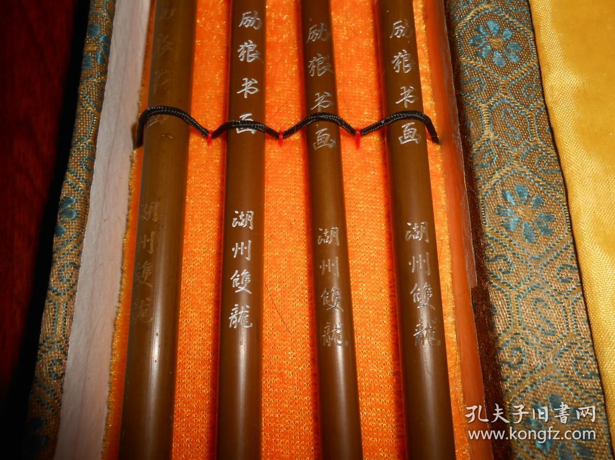 (约80年代老湖笔老毛笔 双龙牌毛笔 善链湖笔:浙江省湖州善链双龙