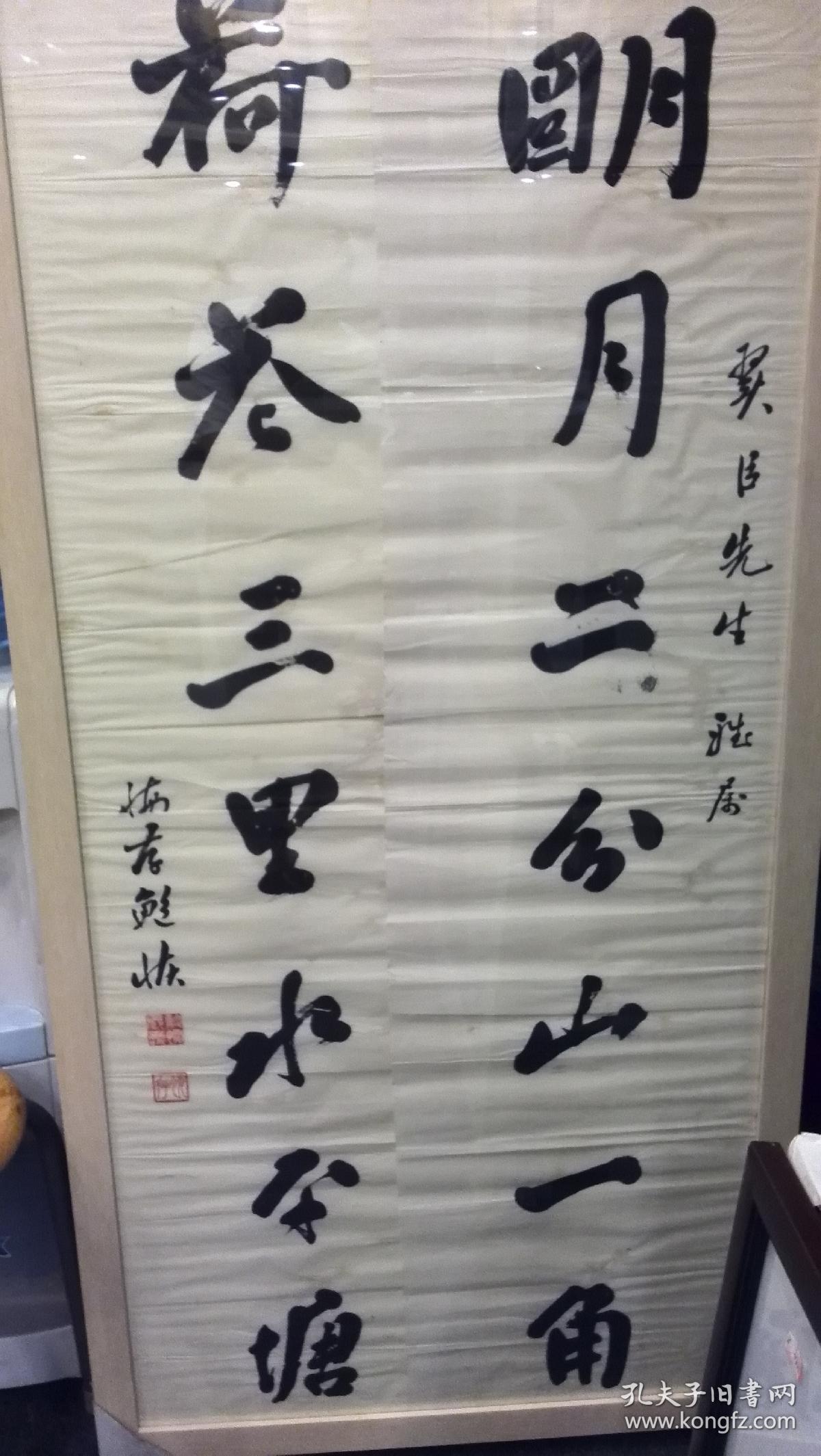 清末潮汕揭阳地区观察使民国期间书法家鲍恢字悔存精品楷书对联