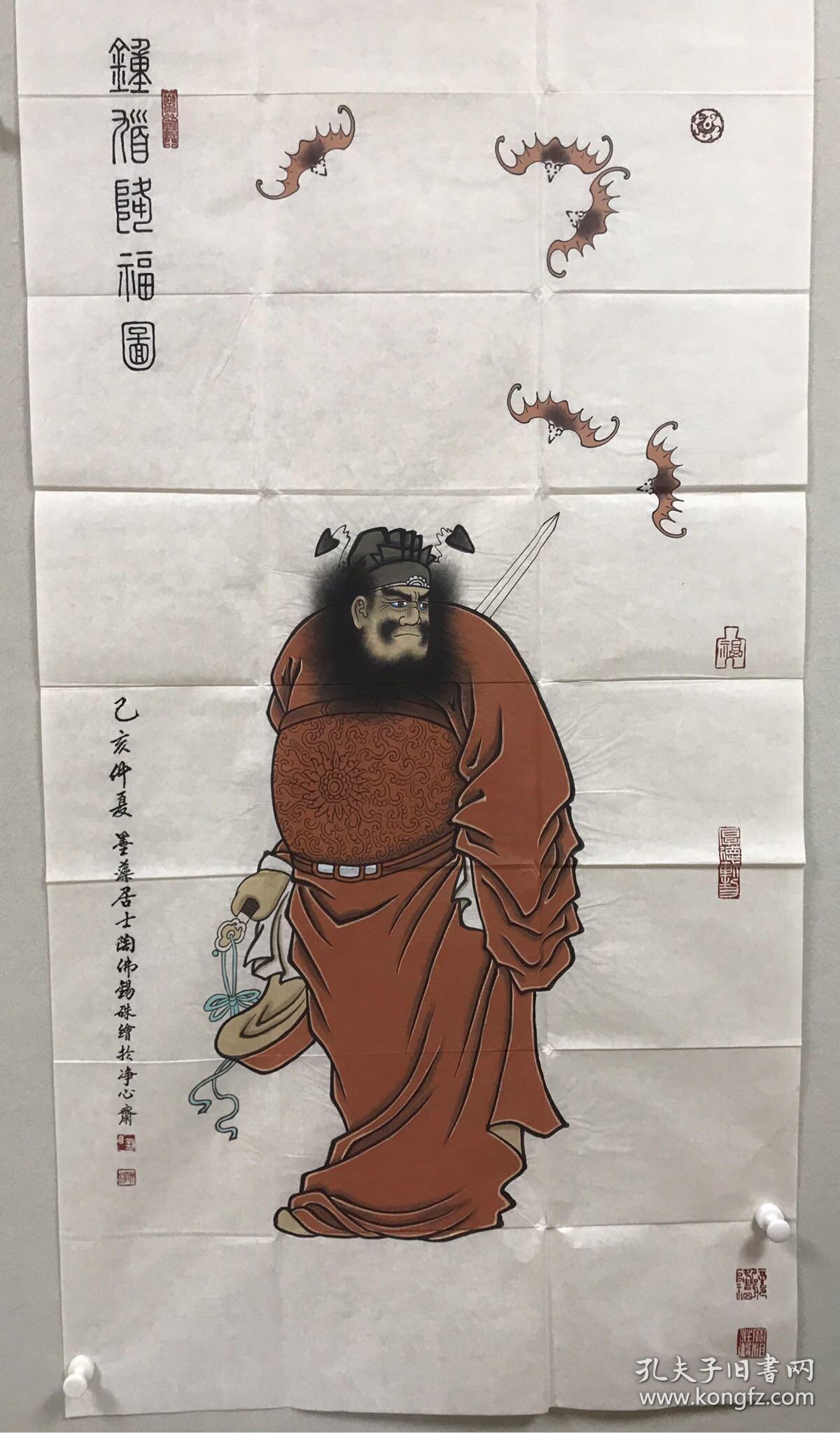 中国书法美术家协会理事曾松涛老师四尺水墨山水【富水长流】尺寸140*