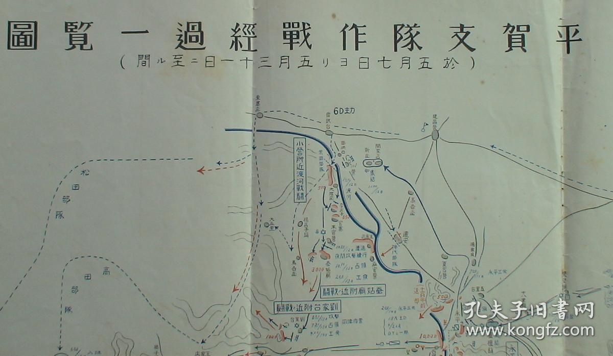 山海关,抚宁,永平,丰润,丰台,北戴河,昌黎,开平-唐山,芦台!
