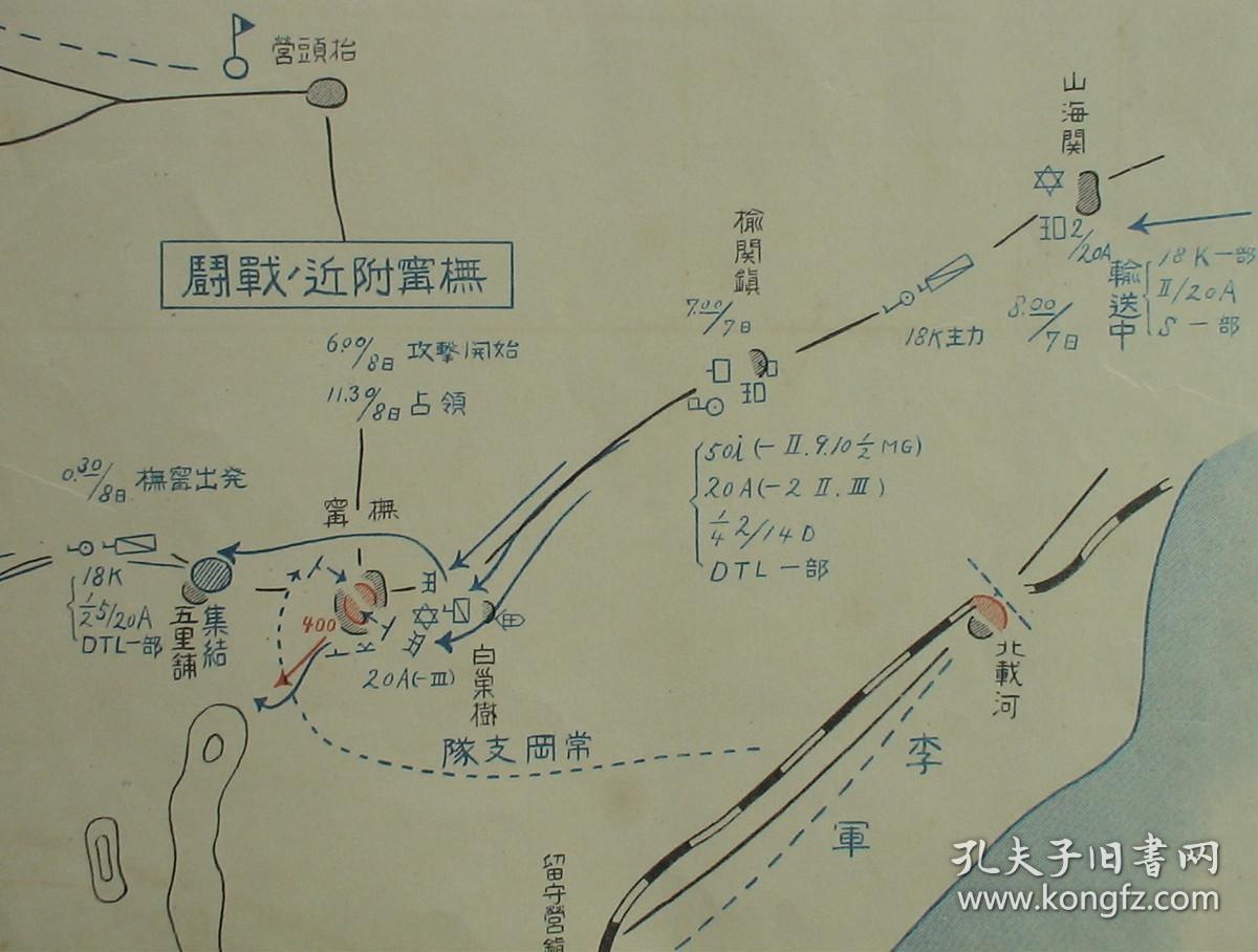 山海关,抚宁,永平,丰润,丰台,北戴河,昌黎,开平-唐山,芦台!