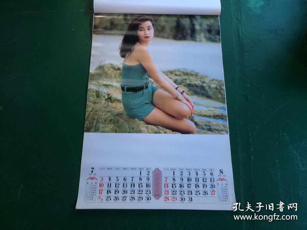 1994年挂历 香港明星 周慧敏,张曼玉,陈宝莲,罗美薇,颜丽如等7张全