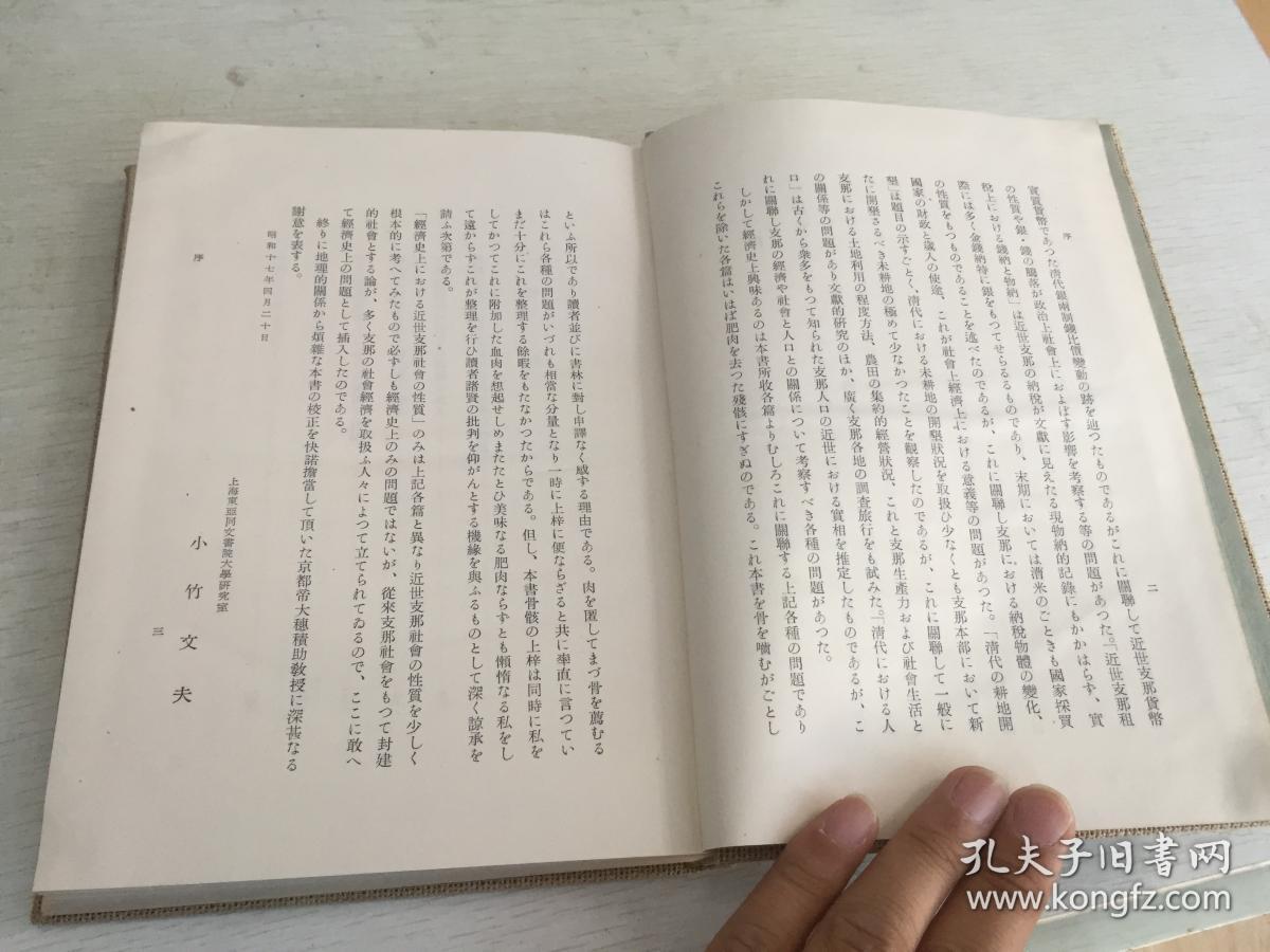 清朝人口变动_新中国人口自然变动图
