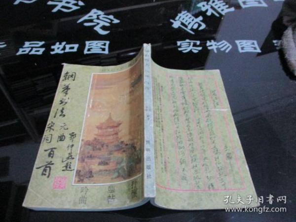 百什么雄什么成语_成语故事图片(3)