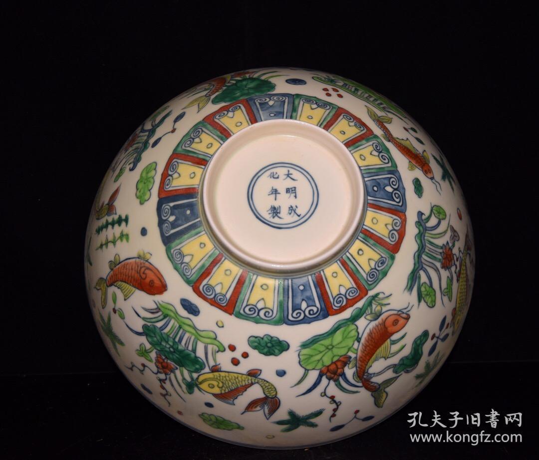 明成化斗彩鱼藻纹薄胎碗