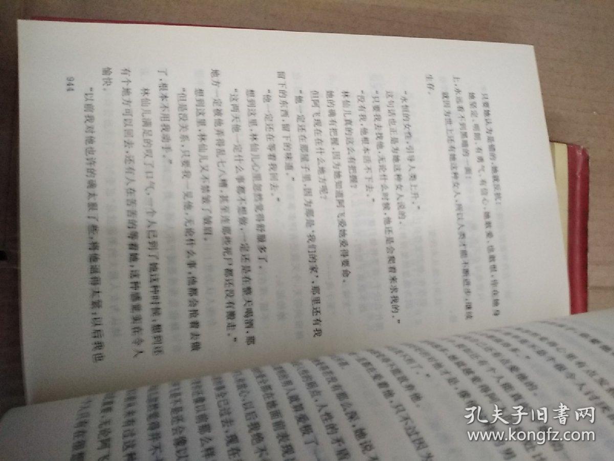 情剑简谱_黎燕珊情剑山河剧照(2)