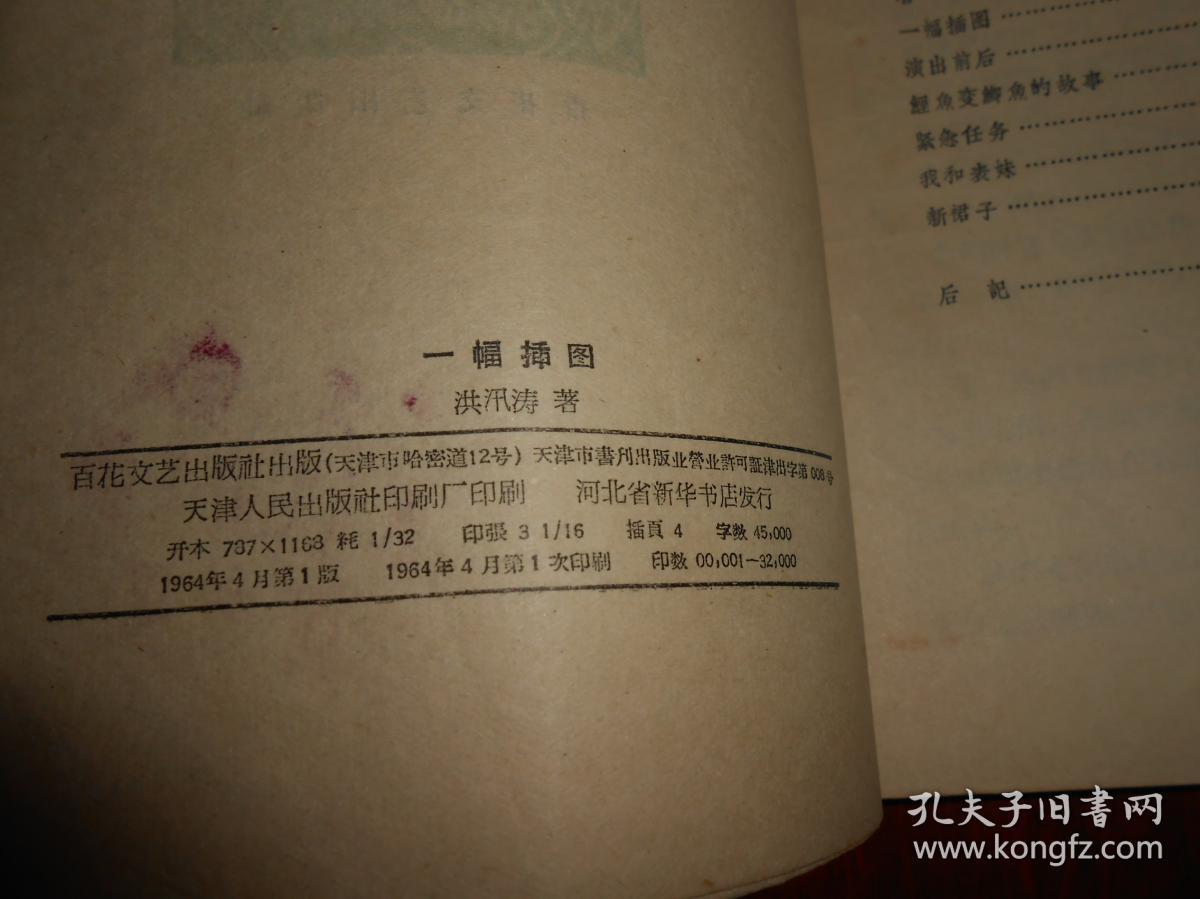 出售一幅旧油画应计入哪年gdp_风景油画