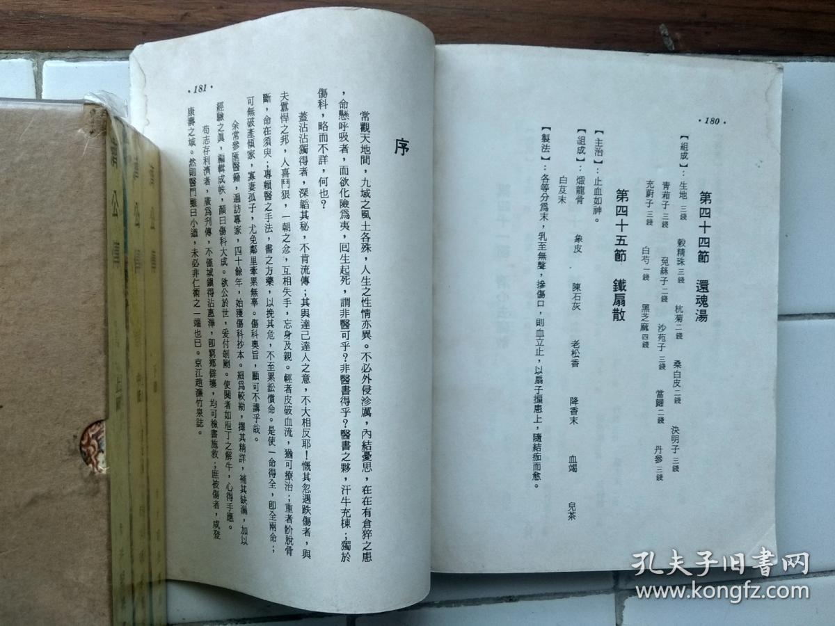 吉他谱简单又好听歌曲谱集(3)