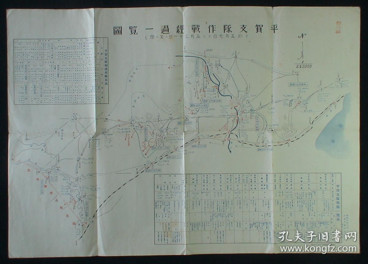 山海关,抚宁,永平,丰润,丰台,北戴河,昌黎,开平-唐山,芦台!