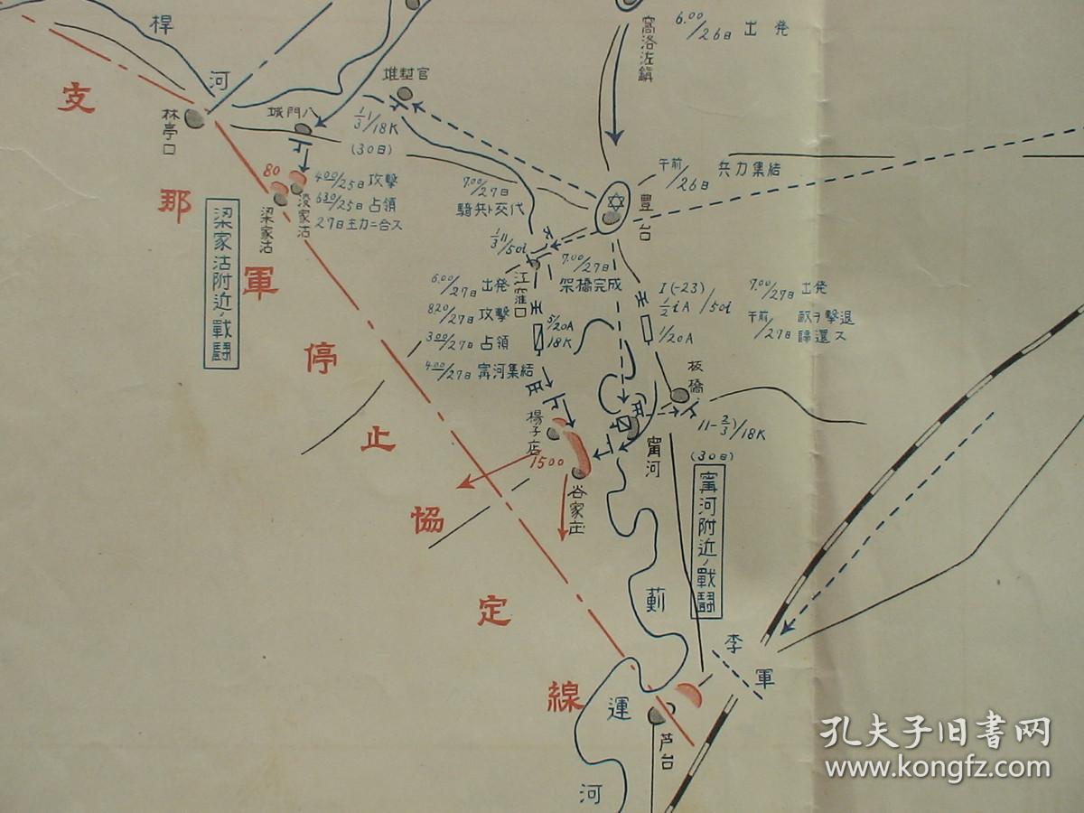 山海关,抚宁,永平,丰润,丰台,北戴河,昌黎,开平-唐山,芦台!