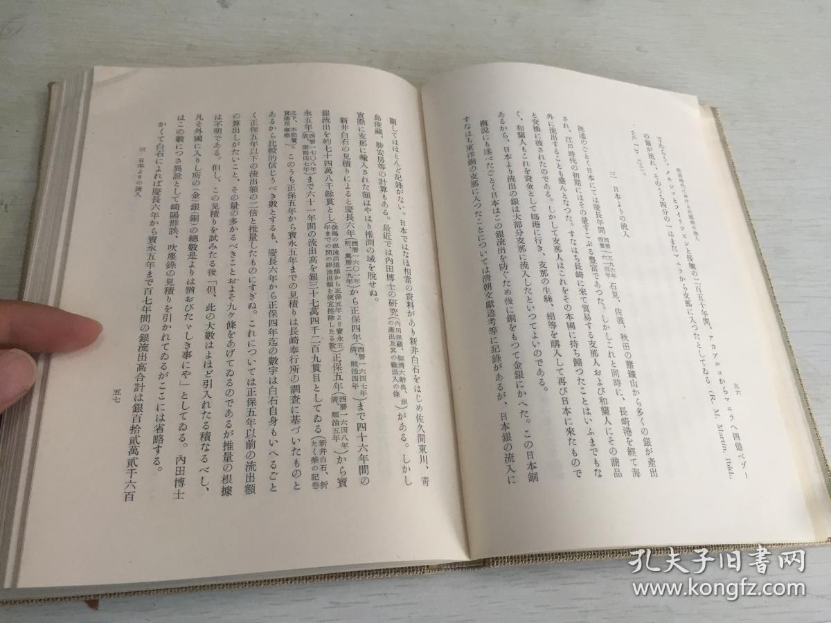 清朝人口变动_新中国人口自然变动图