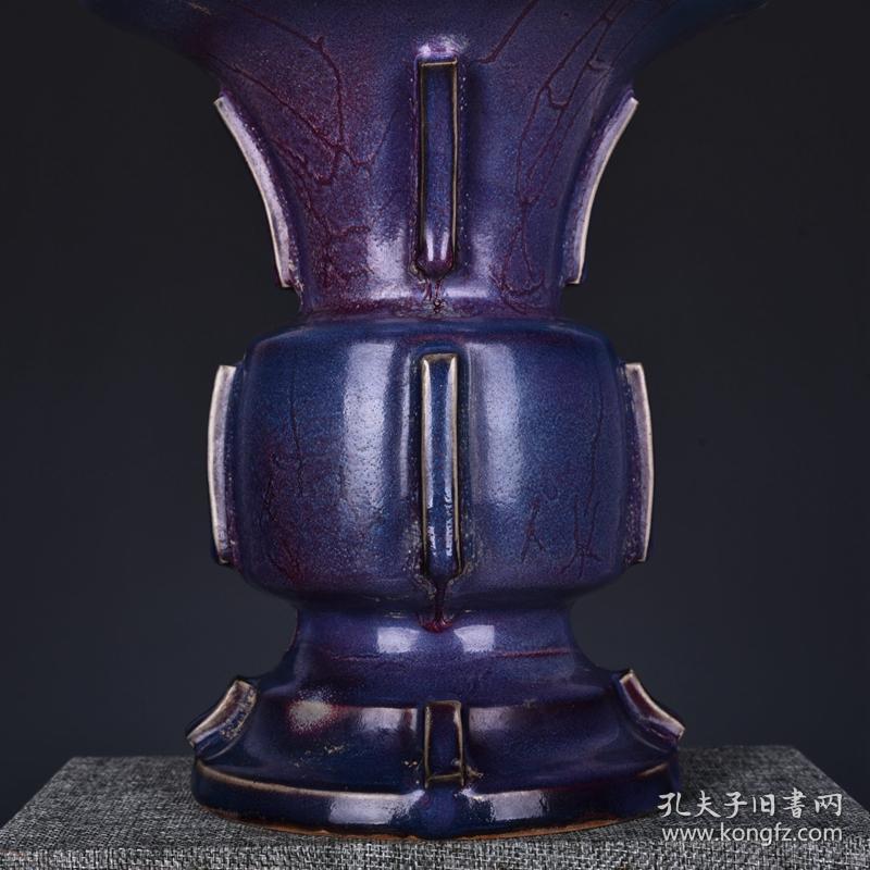 宋钧窑玫瑰紫釉出戟尊
