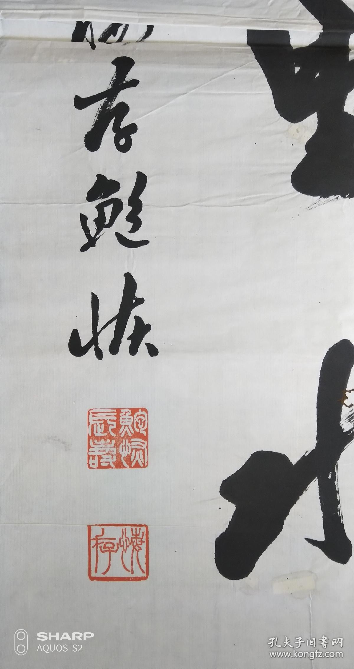 清末民国期间潮汕揭阳地区学者,书法家鲍恢(字悔存)精品楷书对联