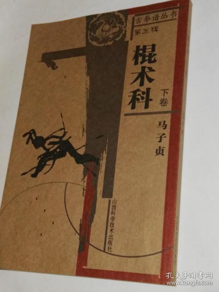 古曲谱的书_古时候的书(3)