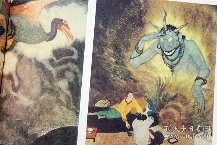 一千零一夜插图选 插画绘画 西泠印社出版社