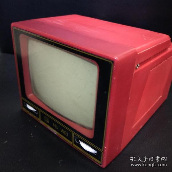 微型小电视机红色小电视显像管黑白电视机实物如图所无其他,老电器不