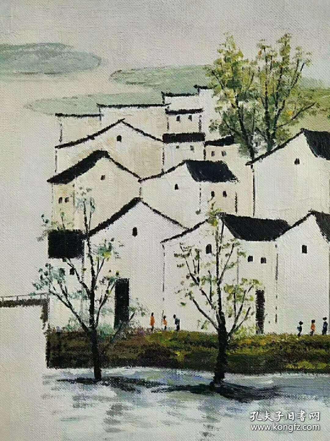 著名画家吴冠中江南水乡油画原作